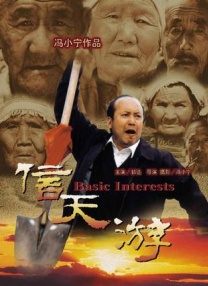 国内成人精品